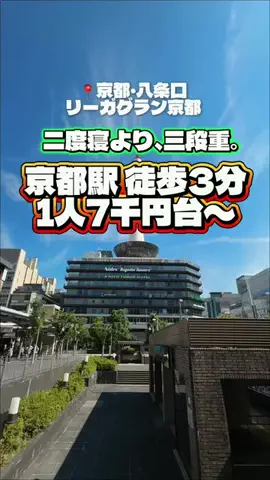 KAKIのTikTok投稿