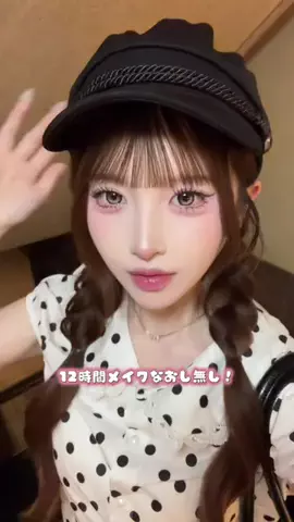 柚のTikTok投稿