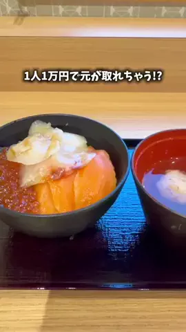 たつ｜ホテル好き旅のTikTok投稿