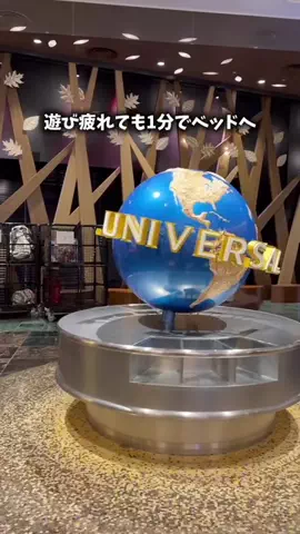 たつ｜ホテル好き旅のTikTok投稿