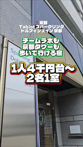 KAKIのTikTok投稿