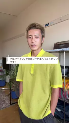 FUJIのTikTok投稿