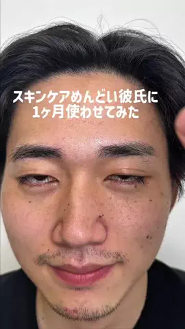 きなこもちのTikTok投稿