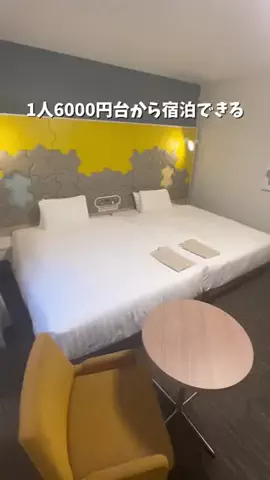 たつ｜ホテル好き旅のTikTok投稿