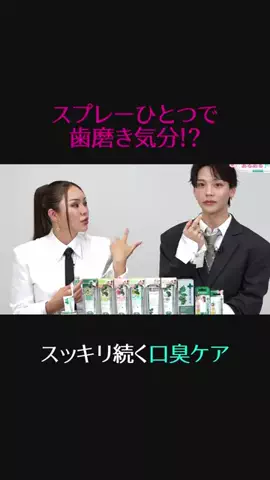 きなこもちのTikTok投稿