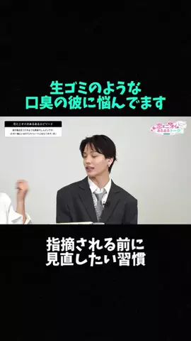 きなこもちのTikTok投稿