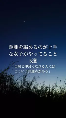 きなこもちのTikTok投稿