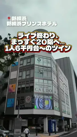 KAKIのTikTok投稿