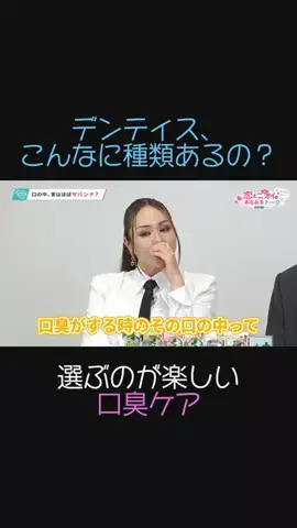 きなこもちのTikTok投稿