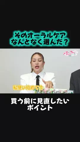 きなこもちのTikTok投稿