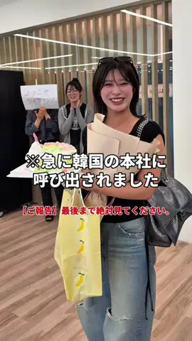 せきさくら🍒痩せvlogのTikTok投稿