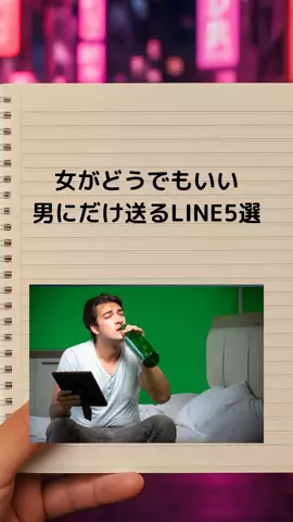 最後まで見たらモテるのTikTok投稿