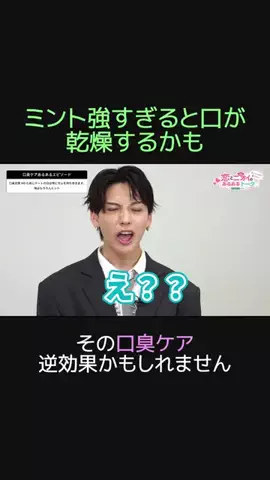 きなこもちのTikTok投稿