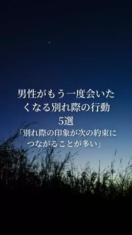 きなこもちのTikTok投稿