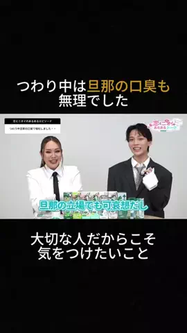 きなこもちのTikTok投稿