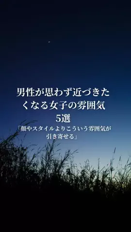 きなこもちのTikTok投稿