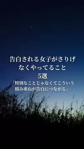 きなこもちのTikTok投稿