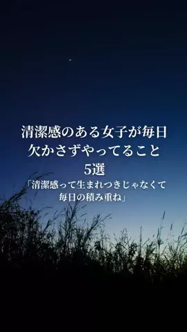 きなこもちのTikTok投稿