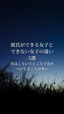 きなこもちのTikTok投稿