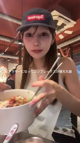 すーさんのTikTok投稿