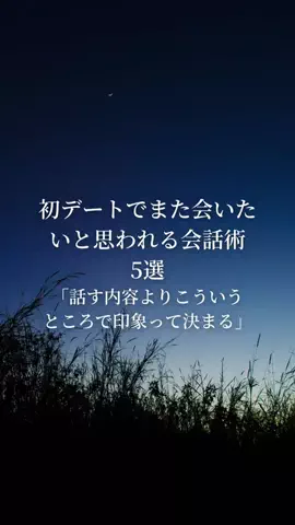 きなこもちのTikTok投稿