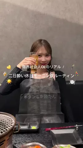 すーさんのTikTok投稿