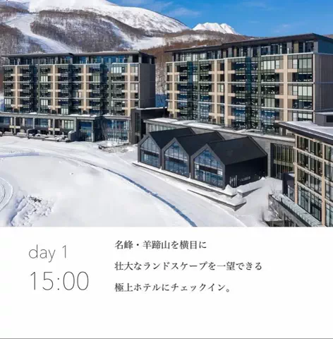 一度は行きたい極上ホテルのTikTok投稿