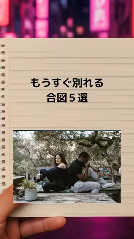 最後まで見たらモテるのTikTok投稿