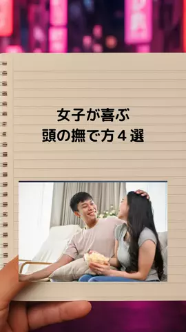 最後まで見たらモテるのTikTok投稿