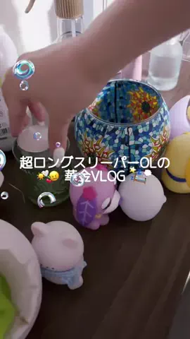 デコポン|低身長美容日記🍊🫧のTikTok投稿
