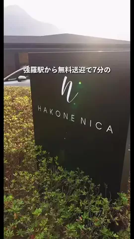 一度は行きたい極上ホテルのTikTok投稿