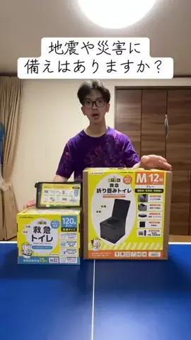ゆーき🍣のTikTok投稿