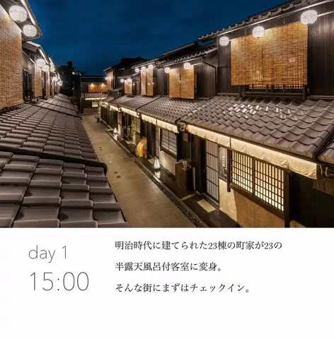 一度は行きたい極上ホテルのTikTok投稿