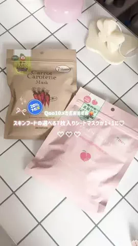 NanamiのTikTok投稿