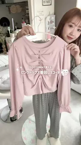 NanamiのTikTok投稿