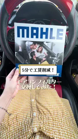 おりりのTikTok投稿
