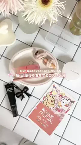 NanamiのTikTok投稿