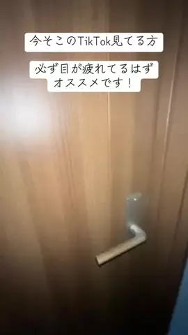 ゆーき🍣のTikTok投稿