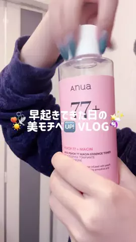 デコポン|低身長美容日記🍊🫧のTikTok投稿