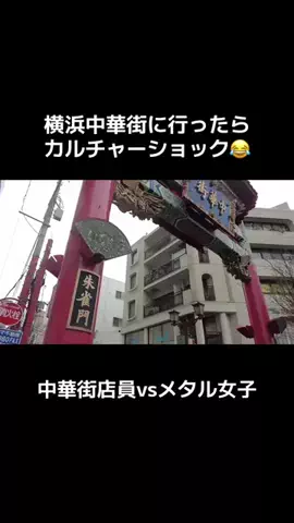 MIYU先生🎸メタル女子🐼のTikTok投稿