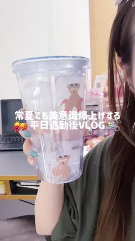 デコポン|低身長美容日記🍊🫧のTikTok投稿
