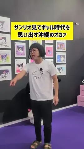 なかちのTikTok投稿