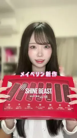노안(のあん)のTikTok投稿