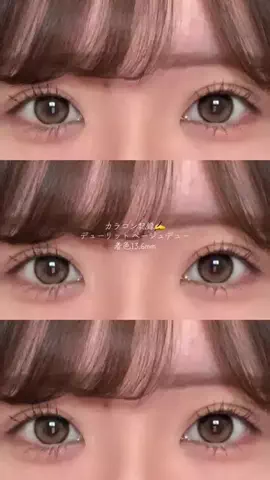 とーふのカラコンレポ👀🎀のTikTok投稿