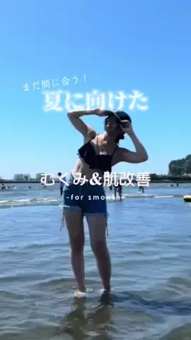 おりりのTikTok投稿