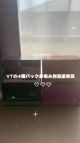 🩷🩷🩷🩷のTikTok投稿