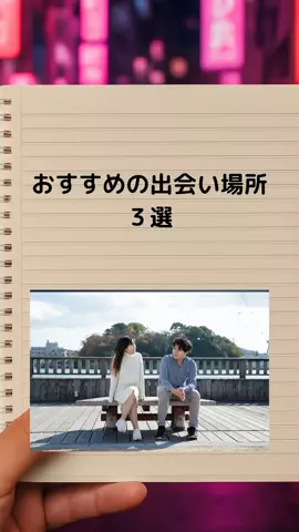 最後まで見たらモテるのTikTok投稿