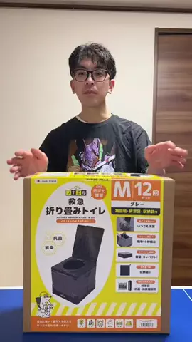 ゆーき🍣のTikTok投稿