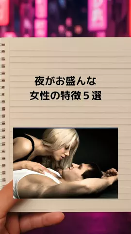 最後まで見たらモテるのTikTok投稿