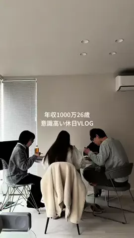 たい。| 宝島社からiPhone書籍出版📚のTikTok投稿
